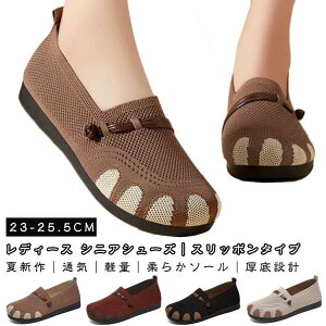 Xb| fB[X VjAV[Y  y bV EI[LOV[Y i[XV[Y \tg Ȃ Xj[J[ RtH[gV SHOP DAN