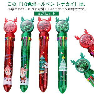 10F ǂ w qǂ v[g NX}X LN^[ pi ̎q Mtg wN wN 蕨 {[y T^N SHOP DAN