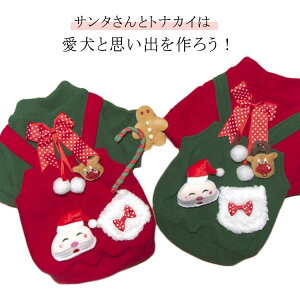 uhbO  NX}X  RR   Ȃ肫 DOG t[X RR  {A t[X ̕ g[i[ T^  t SHOP DAN