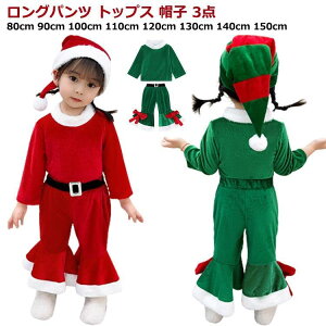 NX}X ߑ 3_ q ̎q T^N[X ߑ T^ RX`[  qp p[eB[ Opc gbvX Xq 3_ qǂ SHOP DAN