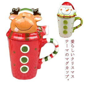 クリスマスマグカップ マグカップ サンタクロース クリスマスマグカップ カップ イベント おしゃれ スノーマン トナカイ 食器 耐熱 お祭り インテリ SHOP DAN