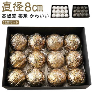 I[igZbg g NX}Xc[ NX}Xc[ c[ AeB[N k I[ig NX}Xc[ t 8cm 傫 SHOP DAN