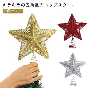 NX}Xc[ gbvX^[ 2Zbg   I[ig LL X^[  k NX}Xc[ 킢  X^[ ܊p SHOP DAN