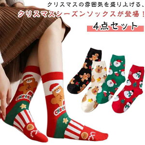 4_Zbg T^  Ⴞ NX}X NX}XG santa C  Zbg C NX}XMtg NX}Xv[g MtgZ SHOP DAN