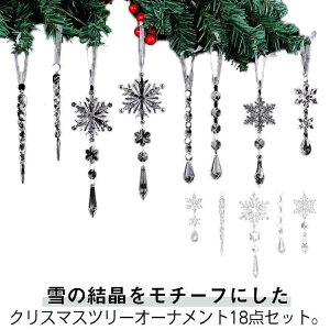 NX}Xc[ I[ig 18_Zbg  NX}Xc[ ̌ 킢 NX}Xc[ hbv  ݂艺NX}XI[i SHOP DAN