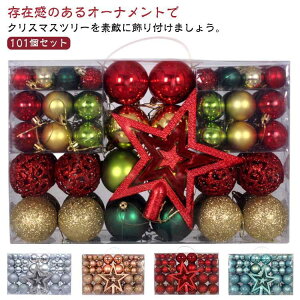 I[ig NX}X NX}Xc[  101Zbg {[ 6cm NX}X 3cm  101pcs  傫 NX}Xc[ SHOP DAN