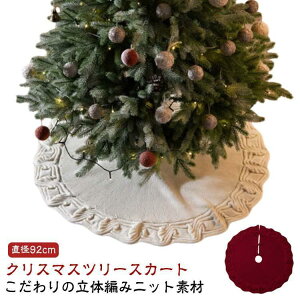 a92cm NX}Xc[XJ[g NX}X t NX}Xc[ XJ[g c[  B Jo[ T^i c[ SHOP DAN