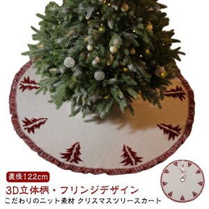 a122cm NX}Xc[XJ[g NX}X t NX}Xc[ XJ[g c[  B Jo[ T^i c[ SHOP DAN