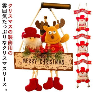 NX}X  Xm[} Ǌ| hA݂艺  T^ Rt NX}X fR[V hA |  I[ig  SHOP DAN