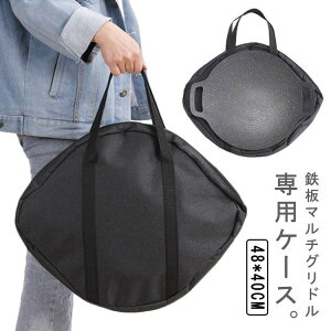 pP[X ی^ StCp [P[X 48*40cm Oh[obO obO ^ѕ֗ StCp p Xe[L M O SHOP DAN