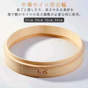 Ɩp  v 30cm 32cm 35cm ؓ ؃ZC ZC 27cm ؗ ĕ  Ɩp ܂񂹂 SHOP DAN