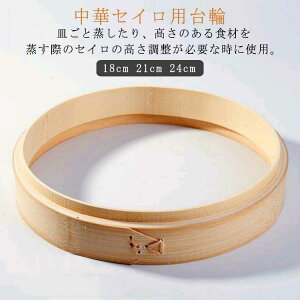 ���� ��� 18cm 21cm 24cm ���ĕ������ ���؃Z�C�� �Z�C�� �Ɩ��p �v�� ���ؓ��� ���ؗ������� SHOP DAN