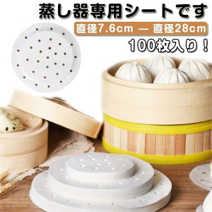 ؂ a7.6?28cm  100 ZCp NbLOV[g ی^ UV[g  V[g V[g ZCp ėp SHOP DAN