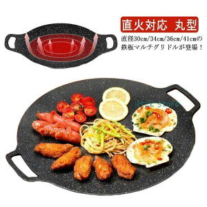 30CM/34CM/36CM/41CM ی^ StCp Lv ی^S pP[X VR~g uV gO [ Zbg IH SHOP DAN