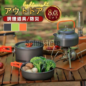 NbJ[Zbg LvNbJ[ 8_Zbg Pg NbLOZbg  Zbg 2l 3l Lvpi ₩ AEghA oR y SHOP DAN