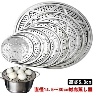   tCpp  v[g p 14.5?30cmΉ XeX| 5.3cm v[g 󂯑  X`[ SHOP DAN