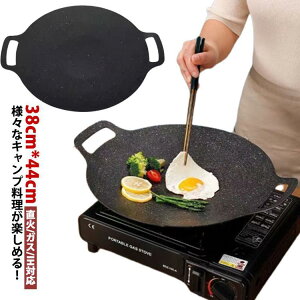 EhOhp ی^ 38cm*44cm tCp /KX/IHΉ Op nht StCp IH KX Ov[g SHOP DAN