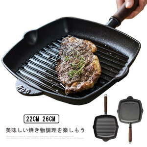 Op IHΉ KXΑΉ  tCp ؐnh 22cm 26cm  Si BBQ AEghA Xe[Lp no[Op ē SHOP DAN