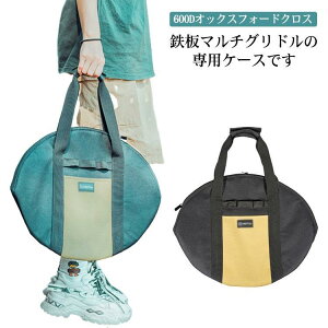 pP[X Oh[obO 40cm S[obO ی^ StCp [ P[X [obO ^ѕ֗ p Xe[L M [ob SHOP DAN