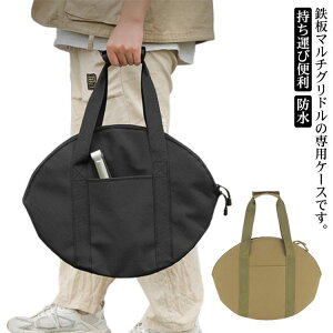 pP[X Oh[obO 45cm ȓ [\ S[obO ی^ StCp [ P[X [obO ^ѕ֗ p Xe[ SHOP DAN