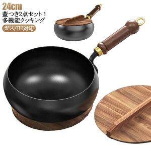 yʐ݌v SS ؓ Wt łth~ `S 24cm S StCp ȃGlEKXߖ ؓ KтȂdl KX/IH SHOP DAN