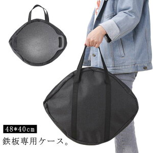 p StCp Xe[L [P[X O M obO 48*40cm ^ѕ֗ o[xL[ ی^ Oh[obO t O SHOP DAN