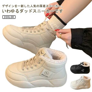 ~pC Y Xj[J[ fB[X O Xb| Xj[J[ EC^[V[Y ׂȂ C ~ RtH[gV[Y {AXj[ SHOP DAN