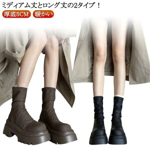 V[gu[c ~  ҂ݏグu[c u[c 5CM Ou[c  V[g t O g u[c H fB[X V[g  SHOP DAN