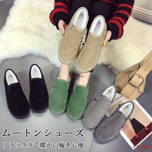 [gu[c [gV[Y fB[X Xm[V[Y V[gu[c {A Y [t@[ N ؂ Xm[u[c h SHOP DAN