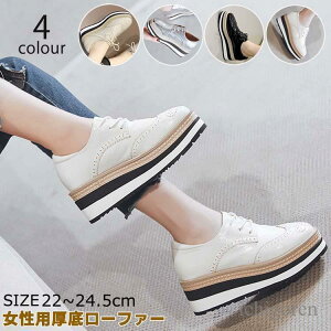 fB[X WjA ̎q V[Y Ȃ vbgtH[V[Y [t@[ IbNXtH[hV[Y [XAbv Gi  w }} ʋ SHOP DAN