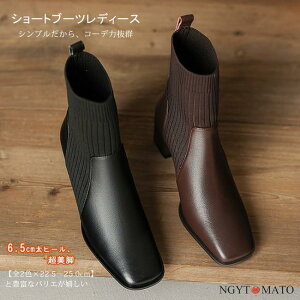 \bNXu[c fB[X V[gu[c V[g XNGAgD ߃q[ Xgb` Lk ّfސ  u[c ₷ ₷  l SHOP DAN