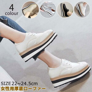 fB[X WjA ̎q V[Y Ȃ vbgtH[V[Y [t@[ IbNXtH[hV[Y [XAbv Gi  w }} ʋ SHOP DAN