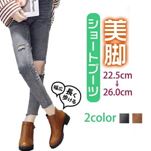 �u�[�c �V���[�g�u�[�c ���f�B�[�X ���� ���r ������� �J�W���A�� ���� �H �~ �C ���r �ʋ� �q�[�� �y���� �����₷�� ���ɂ��� 20�� 30�� 40�� 50�� SHOP DAN