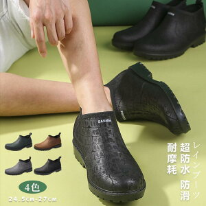 Cu[c Y  rWlX AEghA ~J΍ Sh V[gu[c ~ Jp ʋ ʊw y tďH~ Jp ₷ EȒP SHOP DAN