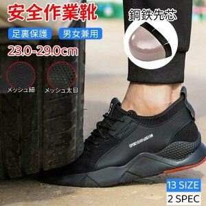 SC [Nu[c ƌC Ȃ Y fB[X  ZteB[V[Y SXj[J[ ܐK[h  y ʋC  JWA SHOP DAN