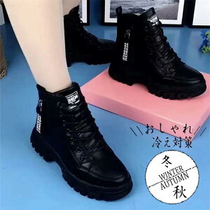 �V���[�g�u�[�c ���f�B�[�X ���[�N�u�[�c ���� ���r ���Ȃ� �y�� ���芴 �u�[�e�B �����₷�� ���N�� �h�� �ɂ��Ȃ� �h�� �y�� �H�~ 30�� 40�� 50�� SHOP DAN