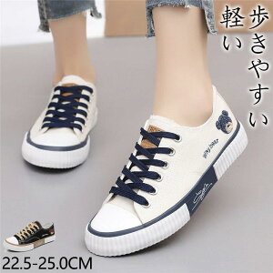 スニーカー レディース 軽い 運動 防滑 散歩 運動靴 快適 疲れにくい 靴 旅行 シューズ スクールシューズ 普段履き 歩きやすい おしゃれ 20代 30代 40代 50代 SHOP DAN