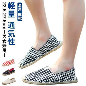 GXph[ fB[X Y Xb| V[Y Xj[J[ JWAV[Y GXph[V[Y T_ C [Jbg  SHOP DAN