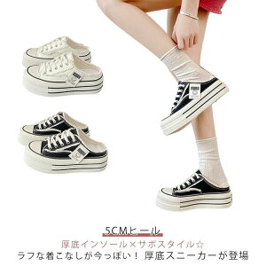  Xj[J[ ƂȂ fB[X Xj[J[T_ Cq[ Xb| LpXV[Y RC y ₷ ₷ tbg SHOP DAN