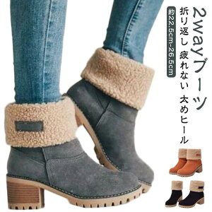 2WAY V[gu[c ~hu[c ~h C ܂Ԃ u[c u[c fB[X XG[h `L[q[ V[gu[c Ȃ n[ SHOP DAN