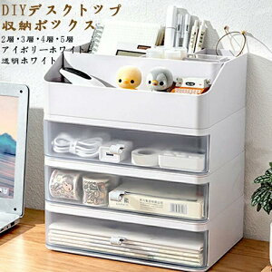 ジュエリーボックス 白」の人気商品一覧・価格比較 - 価格.com