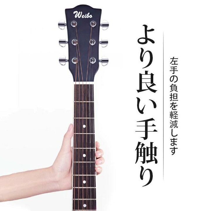 楽天市場】アコースティックギター初心者セット 楽器 入門 ギター 10 