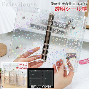 �V�[���o�C���_�[ �V�[���� ���� ���� �͂����� �V�[���蒠 �L���L���P�� �����V�[���� �o�C���_�[ M5/A6/A7 ���̎q �͂�����V�[�����[ �z���O���� �N���A�o�C���_�[ �~�j�T�C�Y �蒠 ������
