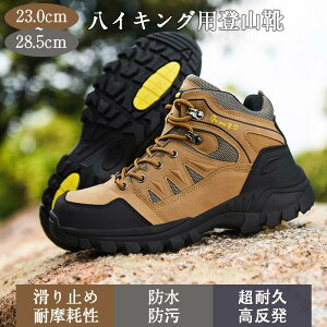 �g���b�L���O �V���[�Y �h�� ���f�B�[�X �����Y �o�R�C �n�C�L���O �V���[�Y �y�� �h�� �� �Ռ� �z�� �\�[�� �n�C�J�b�g �X�j�[�J�[ ������� 3�F 23.0~28.5cm ���� ���p ���� ���S�� �g���₷�� 