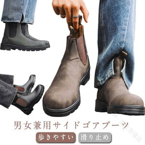 ウエスタンブーツ メンズ スエード」の人気商品一覧 | 安い商品を通販 