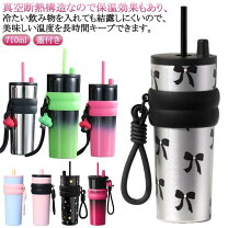 タンブラーリボン スタバ グラス 冬 Amazon スターバックス海外限定 バレンタインシリーズ ステンレスタンブラー リボン ノーブランド品 タンブラーグラス 通販