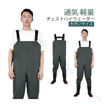 楽天市場】鮎 釣り 道具（ウェア・アクセサリー｜フィッシング 