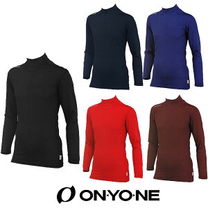 ハイグレーターストレッチメッシュハイネックロングスリーブオンヨネ(ONYONE)【野球・ソフト】ハイネック長袖アンダーシャツインナーシャツ(okj93600)