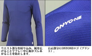 ハイグレーターストレッチメッシュハイネックロングスリーブオンヨネ(ONYONE)【野球・ソフト】ハイネック長袖アンダーシャツインナーシャツ(okj93600)