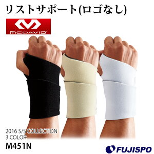 リストサポートロゴなし(左右兼用)マクダビッド(McDavid)【野球・ソフト】リストサポート(m451n)